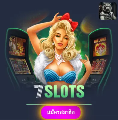 PIDGAME168 - เล่นสล็อตกับเรา แล้วรับเงินจริงไปเลย ไม่ต้องรอ